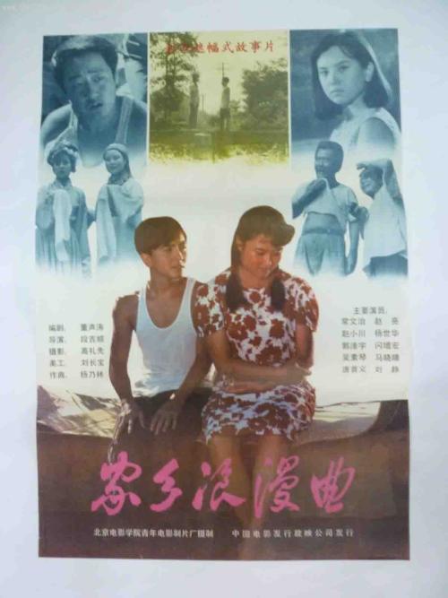 学位证丢了做个